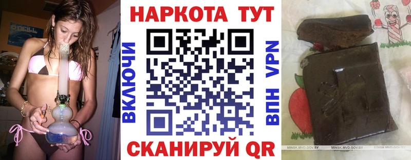 Виды наркоты Ленинск Альфа ПВП  ГАШ 