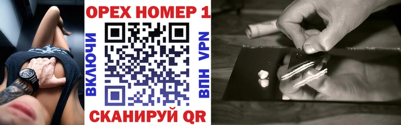 Cocaine Боливия  Ленинск 