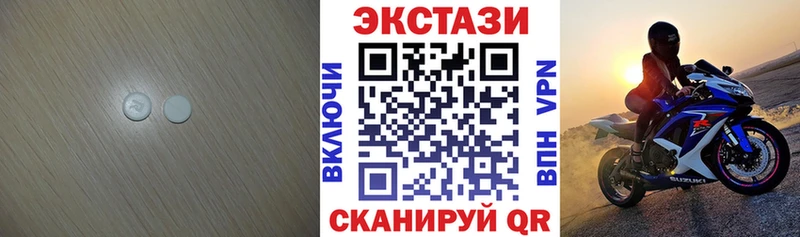 дарнет шоп  Ленинск  ЭКСТАЗИ диски 