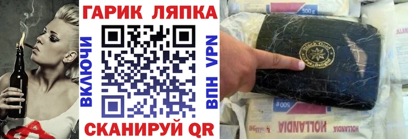 ГАШИШ Cannabis  Ленинск 