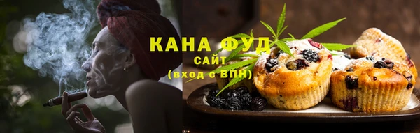 каннабис Балахна