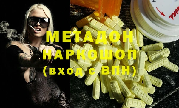 мефедрон Остров