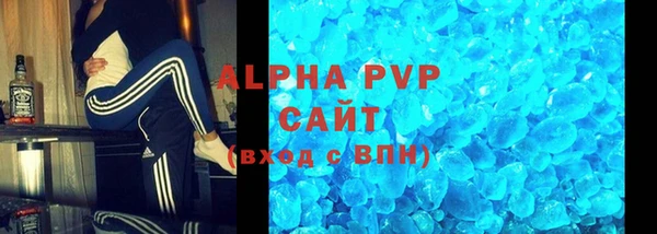 a pvp Баксан