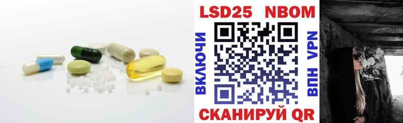ЛСД экстази кислота  Ленинск 