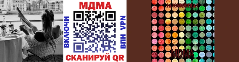 наркота  ОМГ ОМГ маркетплейс  MDMA VHQ  Ленинск 
