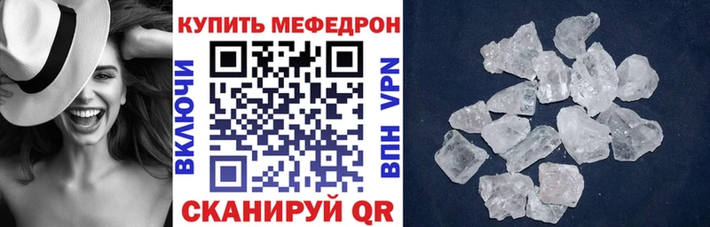 hydra онион  как найти наркотики  Ленинск  Меф кристаллы 