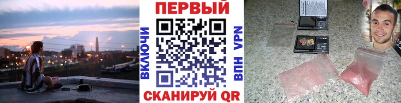 купить Ленинск МЕТАМФЕТАМИН мет