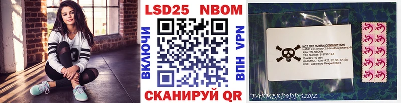 где можно купить наркотик  Ленинск  ссылка на мегу ССЫЛКА  Марки 25I-NBOMe 1500мкг 