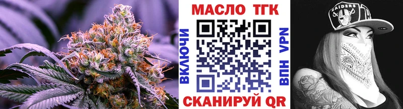 маркетплейс телеграм  что такое наркотик  блэк спрут ТОР  Ленинск  Дистиллят ТГК Wax 